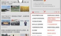 新闻爆料赚钱方法,轻松赚取额外收入的秘密途径