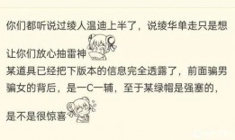 外国舅舅爆料原神视频下载,原神视频下载背后的秘密