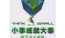 大事小事在线观看,在线观看，尽览世间百态