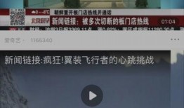 超级爆料视频下载网站