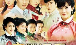 京华烟云在线观看,穿越百年风云，共赏民国传奇