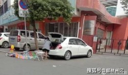 地摊车爆料视频播放,真实事件背后的惊人真相