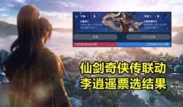 李逍遥王者爆料视频,揭秘游戏幕后故事与精彩瞬间