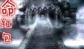 夺命红包小说在线观看,揭秘网络陷阱背后的惊悚真相