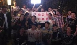 重庆女士爆料喝酒视频,一幕引发网友热议