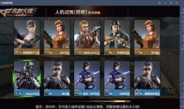 火线经验电脑版最新爆料,揭秘游戏新玩法与更新内容