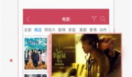 小贾爆料天宫院视频播放,揭秘神秘事件背后的真相