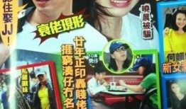 爆料胜仔抛妻弃子视频在线观看,家庭破裂背后的真相