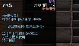 dnf最新爆料土罐,DNF全新神秘角色揭秘