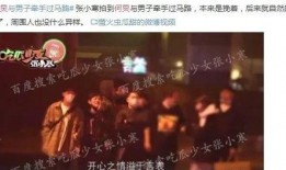 香港娱乐圈真实爆料白话,香港明星那些不为人知的幕后故事