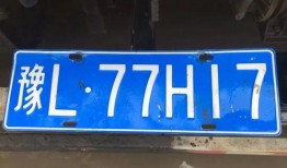 最新车牌爆料,个性化车牌来袭，车牌号码将迎来大变革！