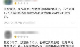 唐山打人微博爆料新闻,暴力冲突引发社会关注