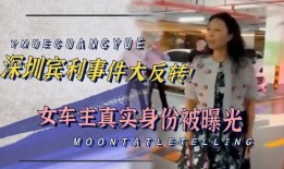 河北唐县爆料新闻事件真相,真相与真相背后的故事