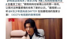 云朵采访视频最新 爆料,揭秘幕后真相与惊人内幕