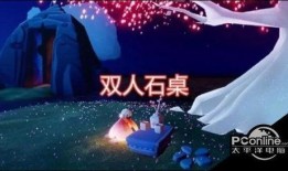 光遇情人节最新爆料图片,浪漫元素满满，甜蜜氛围弥漫