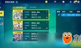 手游飞车八月爆料视频下载,全新赛道与神秘角色即将亮相！