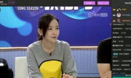 姚宁直播爆料视频最新