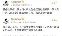 娱乐圈内幕爆料账号,揭秘明星背后的真实故事