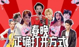 连梦之星最新爆料视频