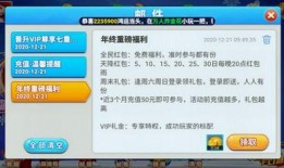 斗罗真香爆料视频下载安装,揭秘视频下载安装全攻略