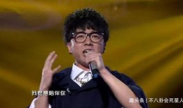 媒体爆料华晨宇视频,背后故事引网友热议