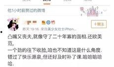 德云色最新爆料,揭秘娱乐圈幕后真相