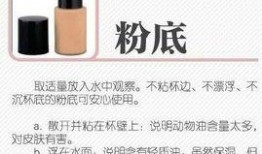 化妆品新闻爆料,热门产品涉嫌违规，消费者权益如何保障？