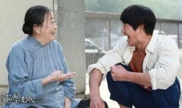 背着奶奶进城全集在线观看,温情满满的家庭故事，感人至深！