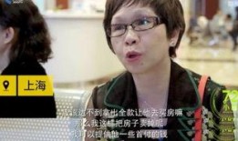 网友爆料阿姨买房视频,揭秘购房背后的心酸与坚持