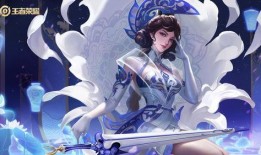 露娜新传说爆料视频