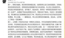 张恒爆料完整视频,事件真相与背后故事