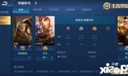 王者新玩法爆料最新消息,全新模式震撼来袭，带你领略不一样的游戏体验！