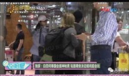 卓伟爆料女明星出轨视频,某当红女星出轨视频引发热议