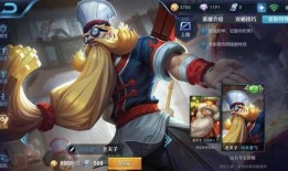 王者爆料老夫子视频下载,王者爆料视频深度解析