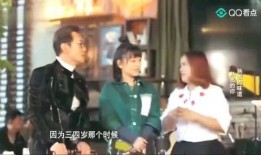 三太生日爆料视频大全最新,揭秘最新爆料视频大全