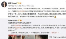 苏州银行老婆爆料视频,揭露银行内部惊人内幕