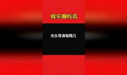 娱乐吃瓜大会3.0,揭秘娱乐圈最新热点，带你领略明星幕后故事