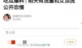 九点爆料预告最新版,最新版揭秘，精彩内容抢先看！