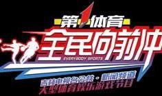 吉林电视台新闻爆料,揭露XX行业黑幕