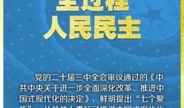 功德爆料全过程视频,视频内容深度解析