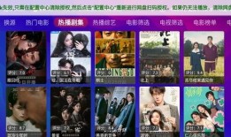 电视剧直播在线观看,电视剧在线观看的视听盛宴