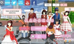 爆料新闻樱花校园最新版,揭秘校园生活新篇章