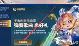 王者五岳爆料过程视频,从爆料视频看游戏新篇章