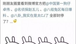 娱乐吃瓜配乐大全,盘点全网热门配乐大全