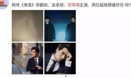 八卦娱乐爆料是真的吗,真相还是谣言？