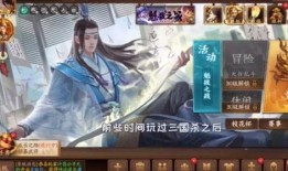 三国杀内鬼爆料视频,揭秘游戏背后的惊人真相