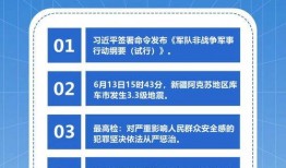 热点新闻爆料网站,实时追踪社会热点，深度解析事件真相