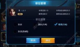 雷霆王者爆料视频大全下载,揭秘游戏幕后精彩瞬间