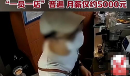 爆料温州巨婴事件视频,惊人视频揭露惊人真相