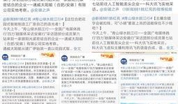 海南广播电视台爆料新闻,揭秘海南岛最新发展动态